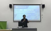 贸易与旅游管理学院举办博雅·素质大讲堂“AI工具在创作与学习中的应用实践”主题讲座