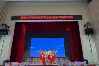 贸易与旅游管理学院举办2025年航空服务技能大赛暨2023级实习动员大会