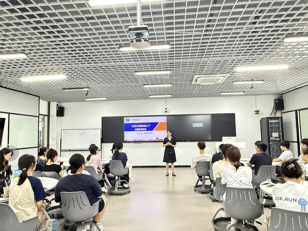 授课图片 授课图片