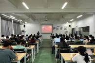 贸易与旅游管理学院召开新学期全体教职工集中会议