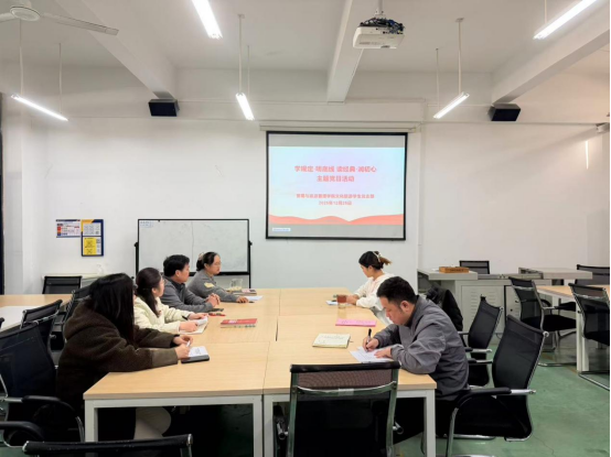 贸易与旅游管理学院文化旅游学生党支部开展主题党日活动