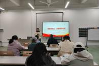 贸易与旅游管理学院国际商贸学生党支部开展读书分享会