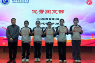 贸易与旅游管理学院举行2025-2026学年上学期学生表彰大会