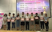 贸易与旅游管理学院举行美的6.18实训项目总结表彰大会