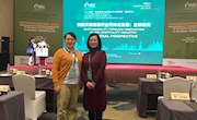 贸易与旅游管理学院教师参加2017首届“旅游教育与旅游业可持续发展”国际论坛