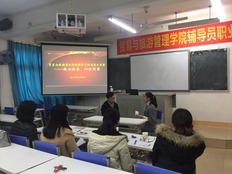 201712121800214581.jpg 201712121800214581.jpg