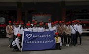 贸易与旅游管理学院团委组织开展“走进消防、学习消防”志愿者活动
