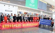 贸易与旅游管理学院航空专业志愿者服务柳州机场春运