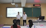 【新时代 新青年】贸易与旅游管理学院举办“学思践行十九大 情怀经典颂中华”中华经典朗诵大赛