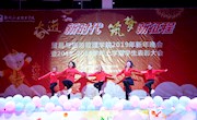 贸易与旅游管理学院管理学院举办2019年新年晚会暨本学期学生表彰大会
