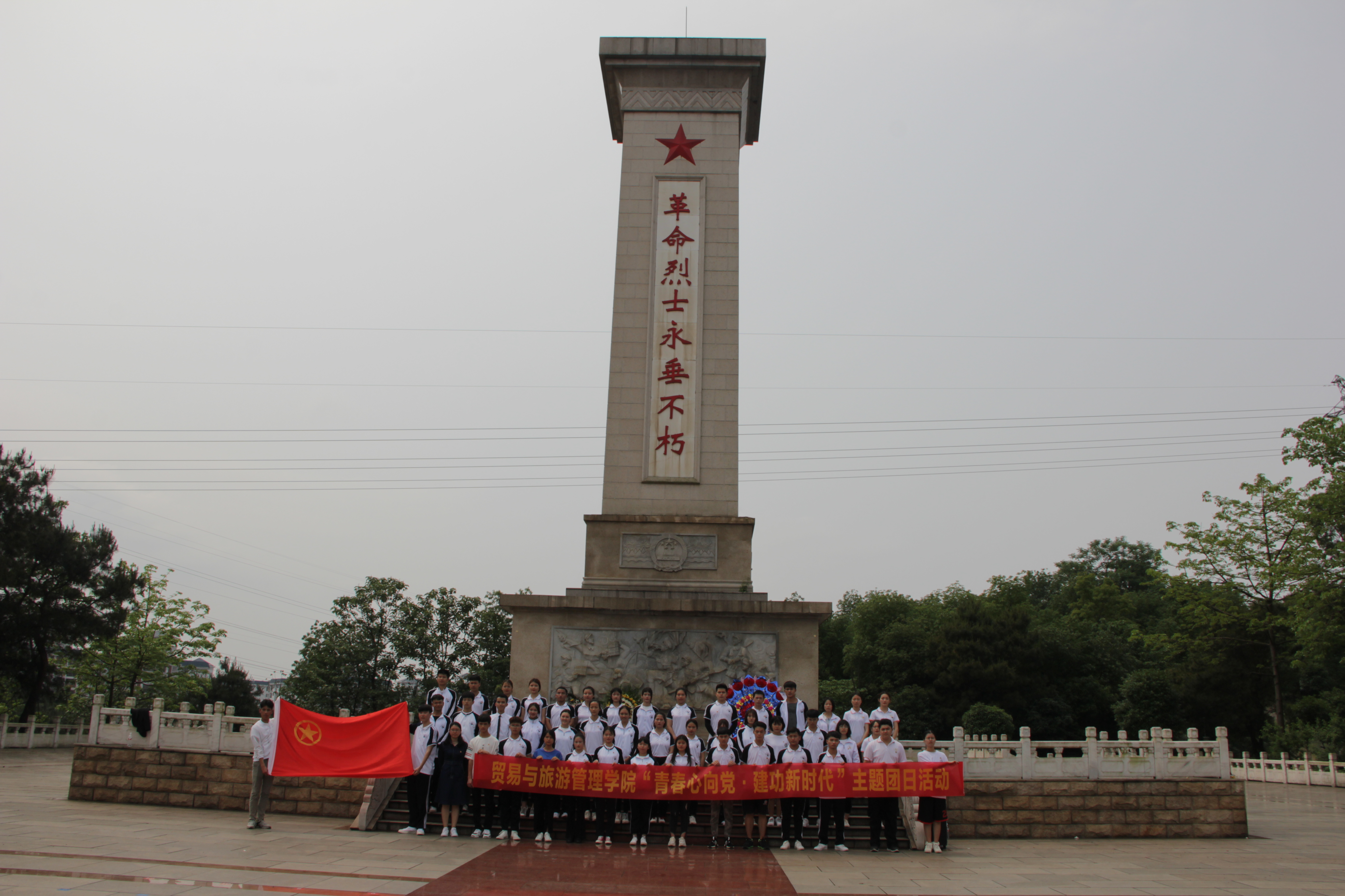 201904302200321634.JPG 201904302200321634.JPG