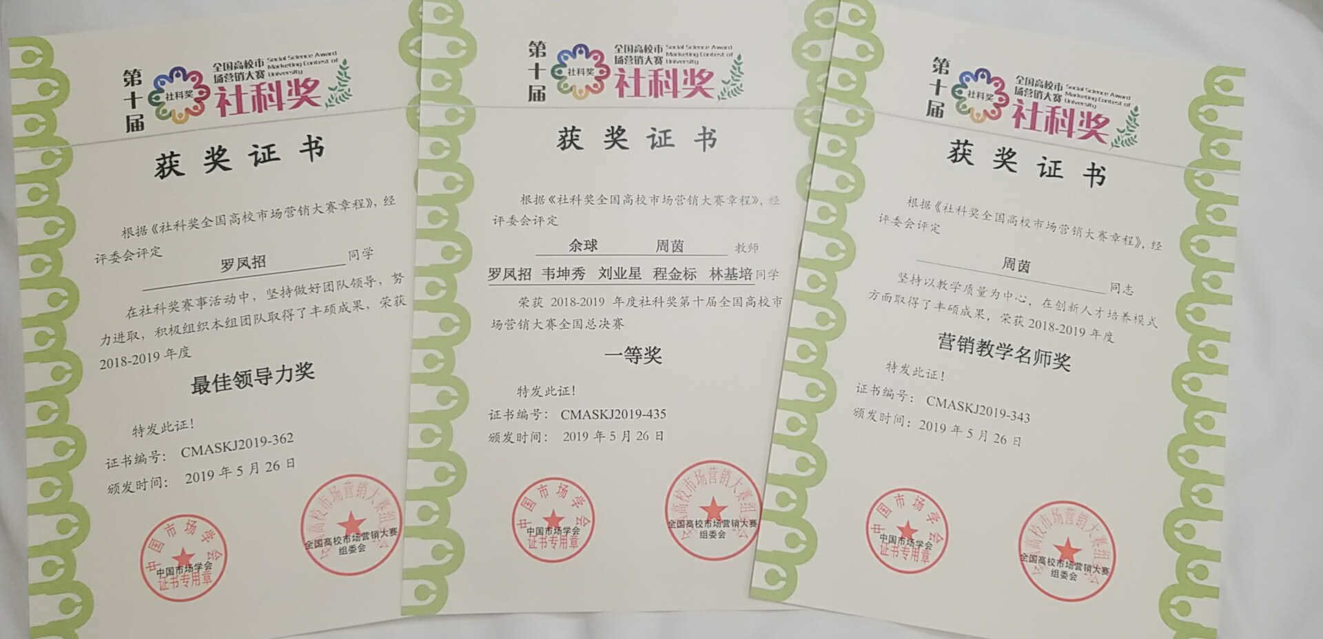 201905301627097057.jpg 201905301627097057.jpg