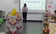勇敢创，闪锋芒——贸易与旅游管理学院举办2017市场营销专业娃哈哈客户访谈会