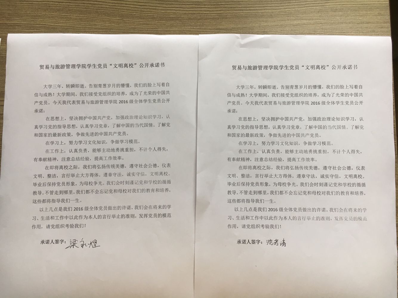 201907021055598504.jpg 201907021055598504.jpg