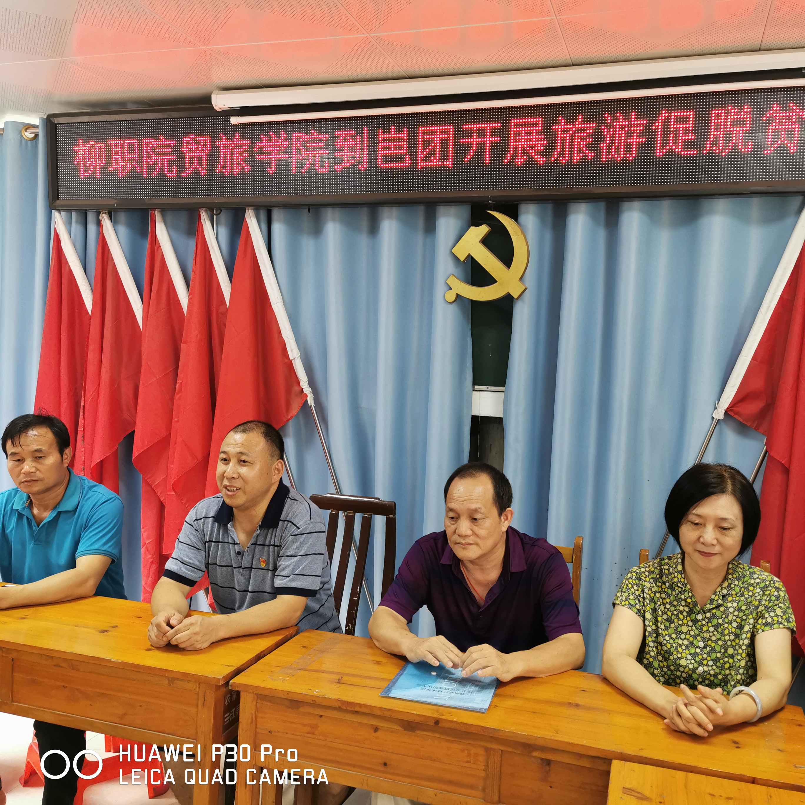 201908021757125100.JPG 201908021757125100.JPG