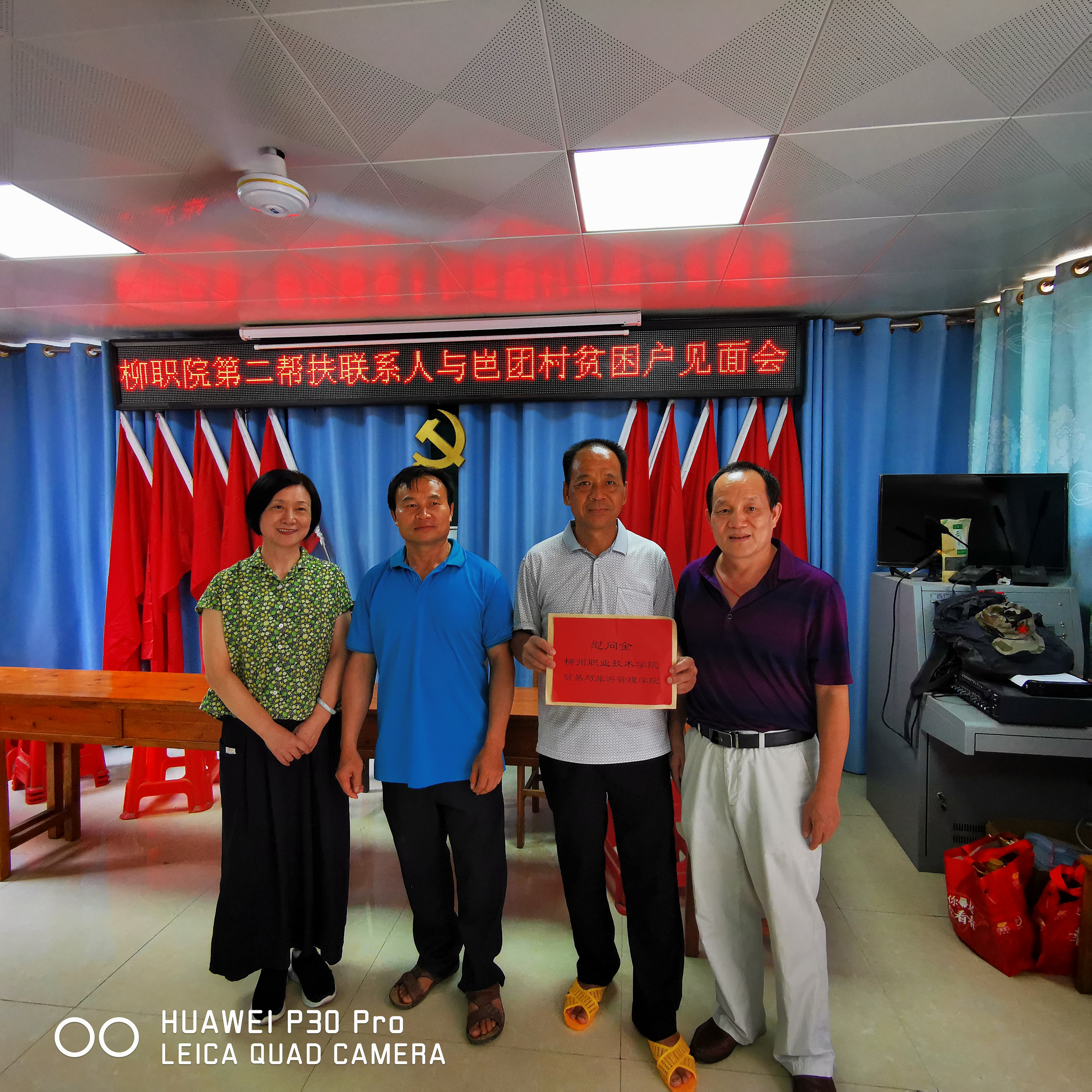 201908021757199937.JPG 201908021757199937.JPG