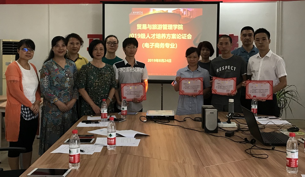 201908291420112256.jpg 201908291420112256.jpg