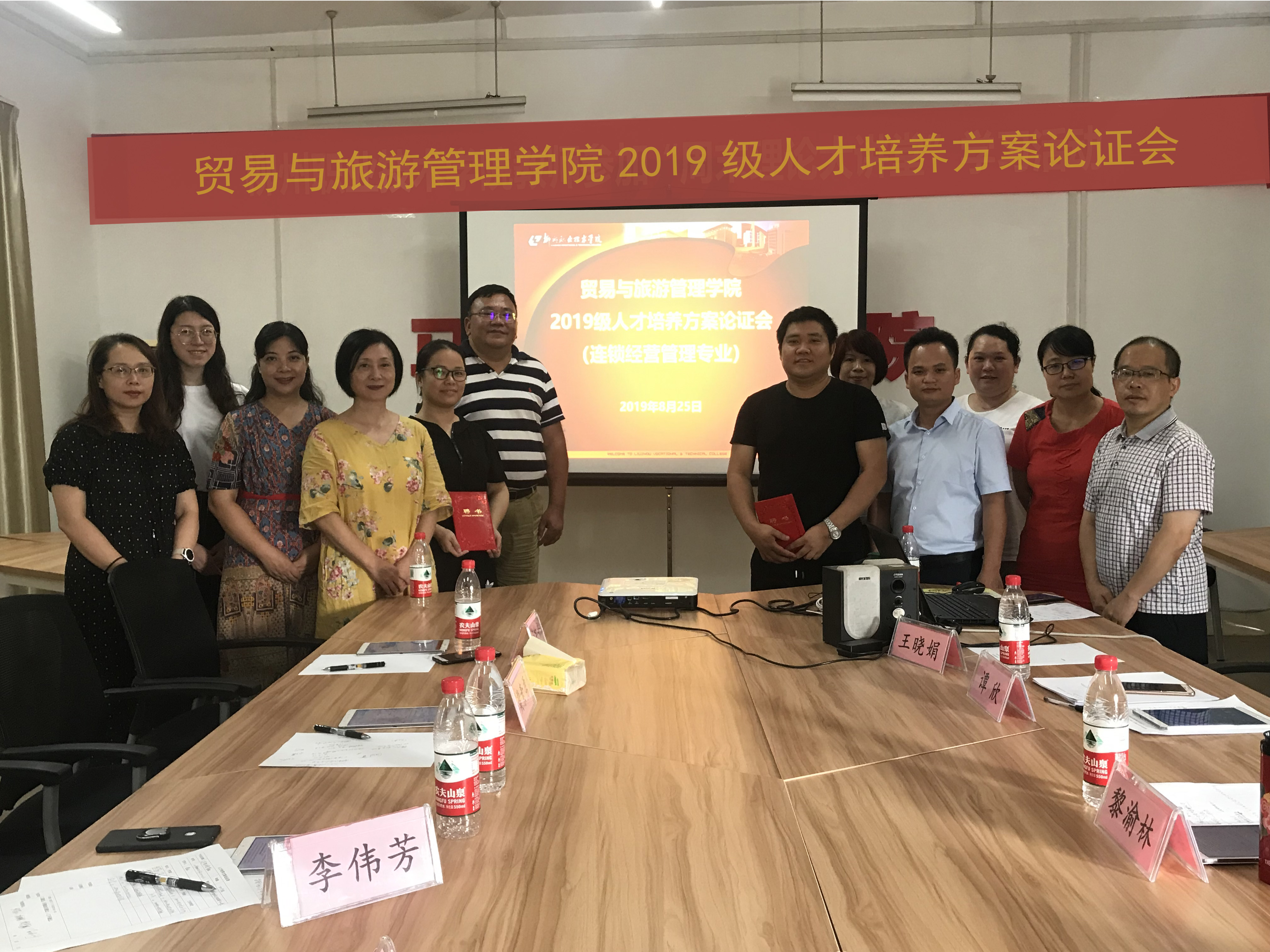 201908291424438716.jpg 201908291424438716.jpg