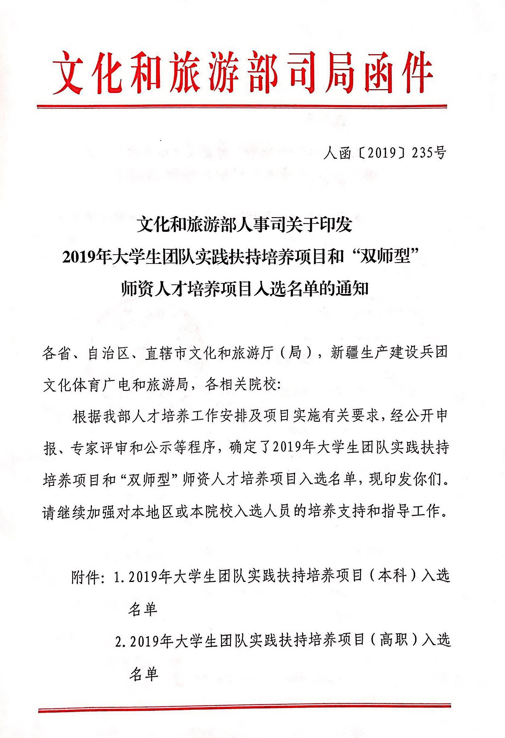 201909060928387906.jpg 201909060928387906.jpg