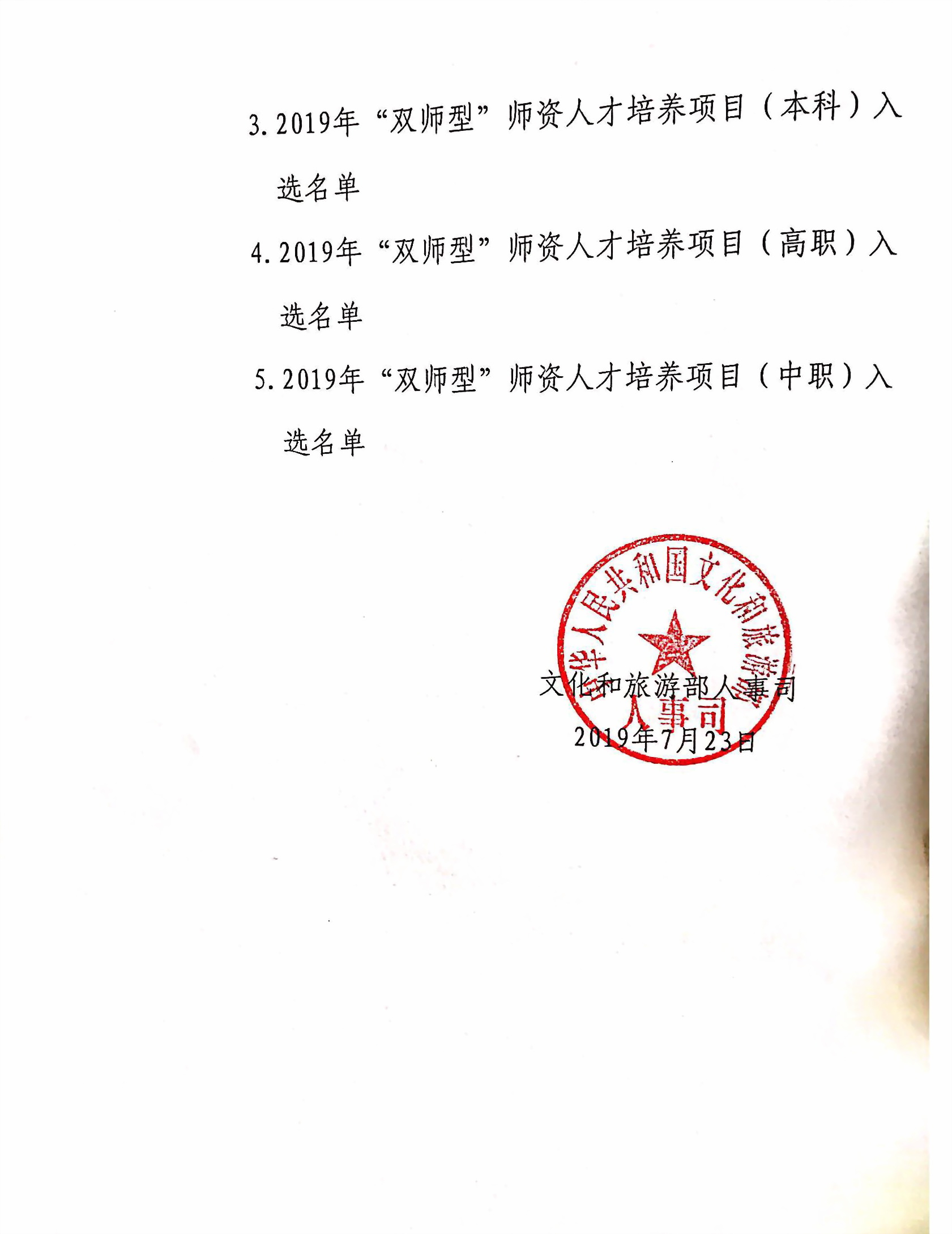 201909060931382281.jpg 201909060931382281.jpg