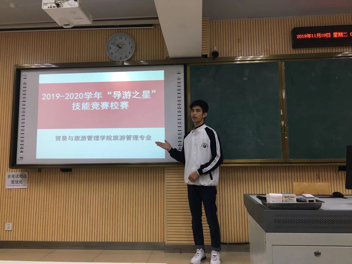 201911221301322724.jpg 201911221301322724.jpg