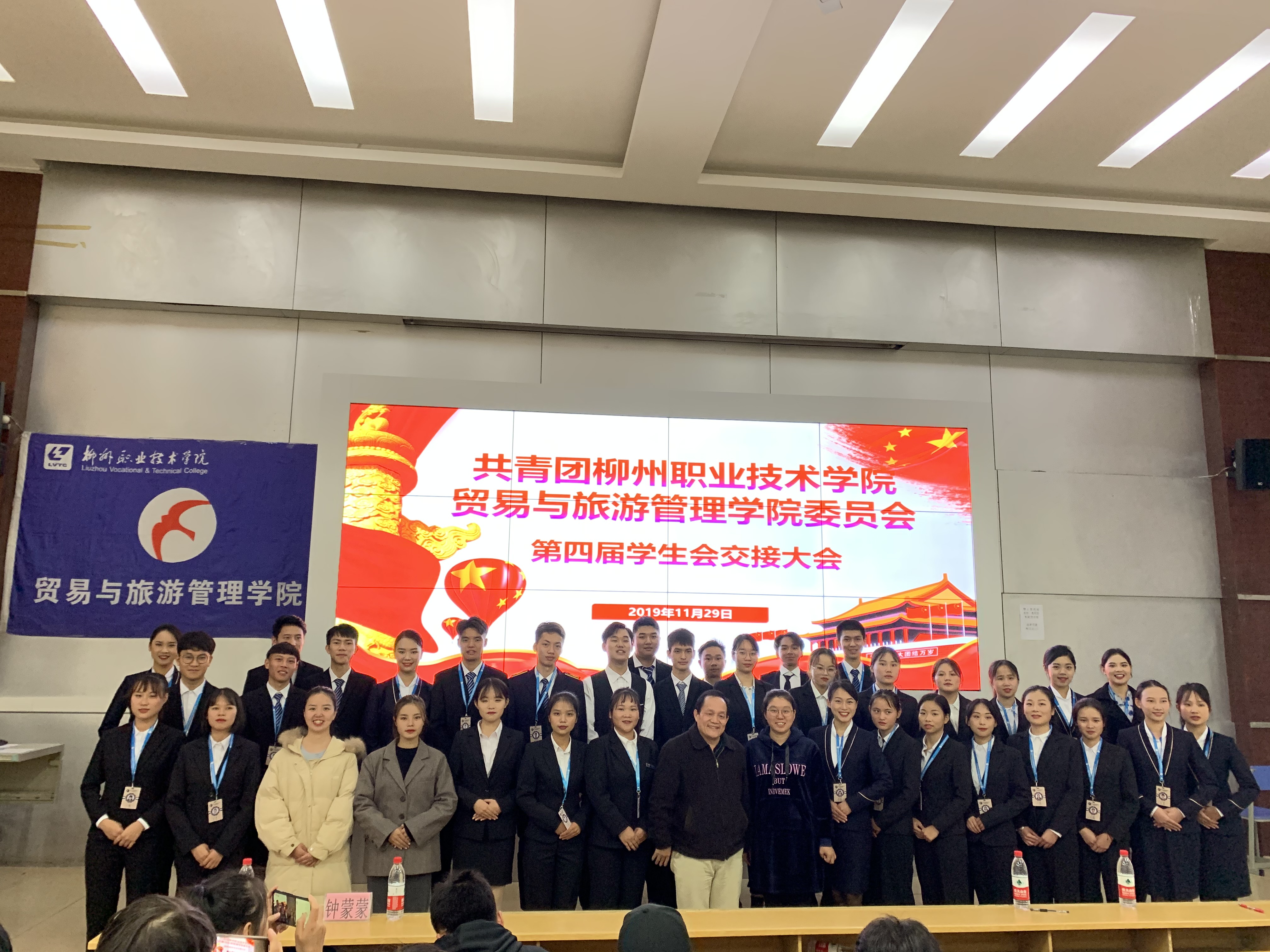 201912041406329802.JPG 201912041406329802.JPG