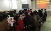 广西工商职业技术学院经管系来访