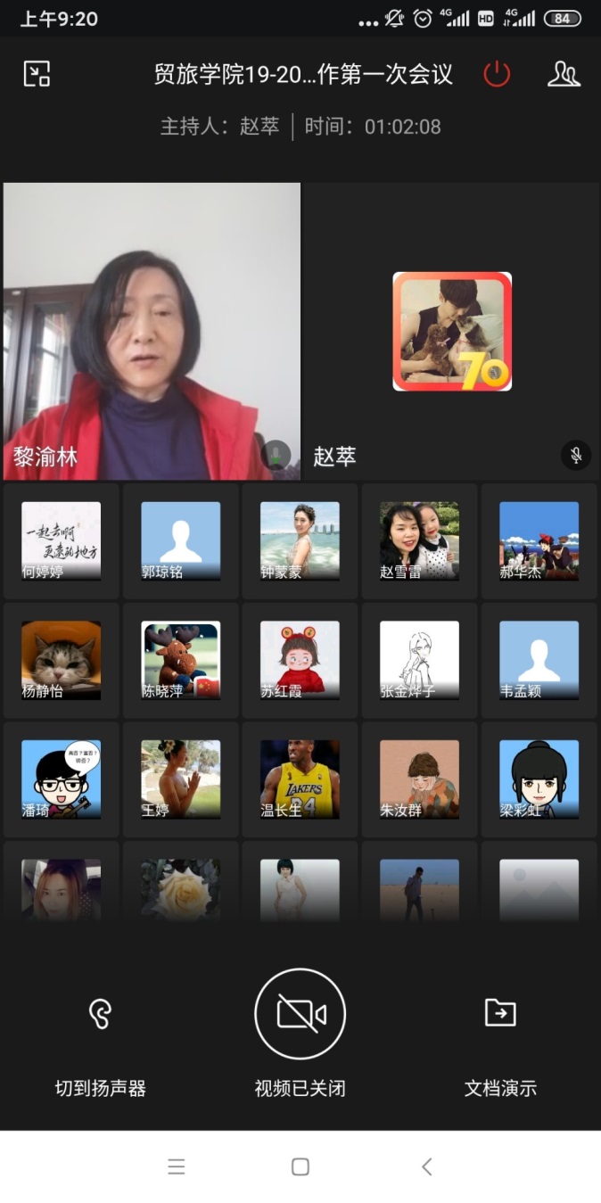 202002291626478589.jpg 202002291626478589.jpg