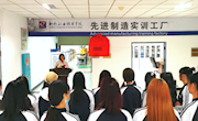 我校举行先进制造实训工厂“柳州市涉外参观点”挂牌仪式