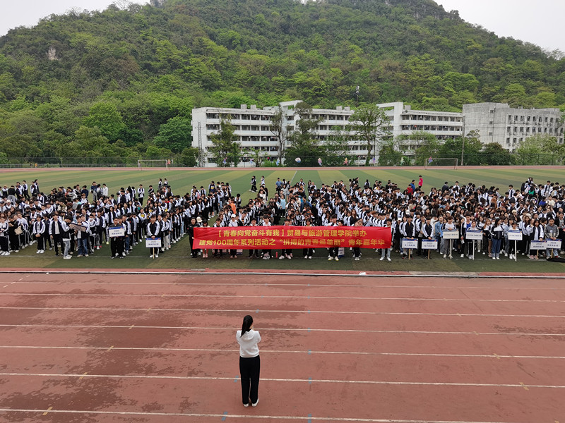 202103291049289510.jpg 202103291049289510.jpg