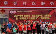 贸易与旅游管理学院党总支开展“党史学习教育?我为群众办实事”文明实践活动