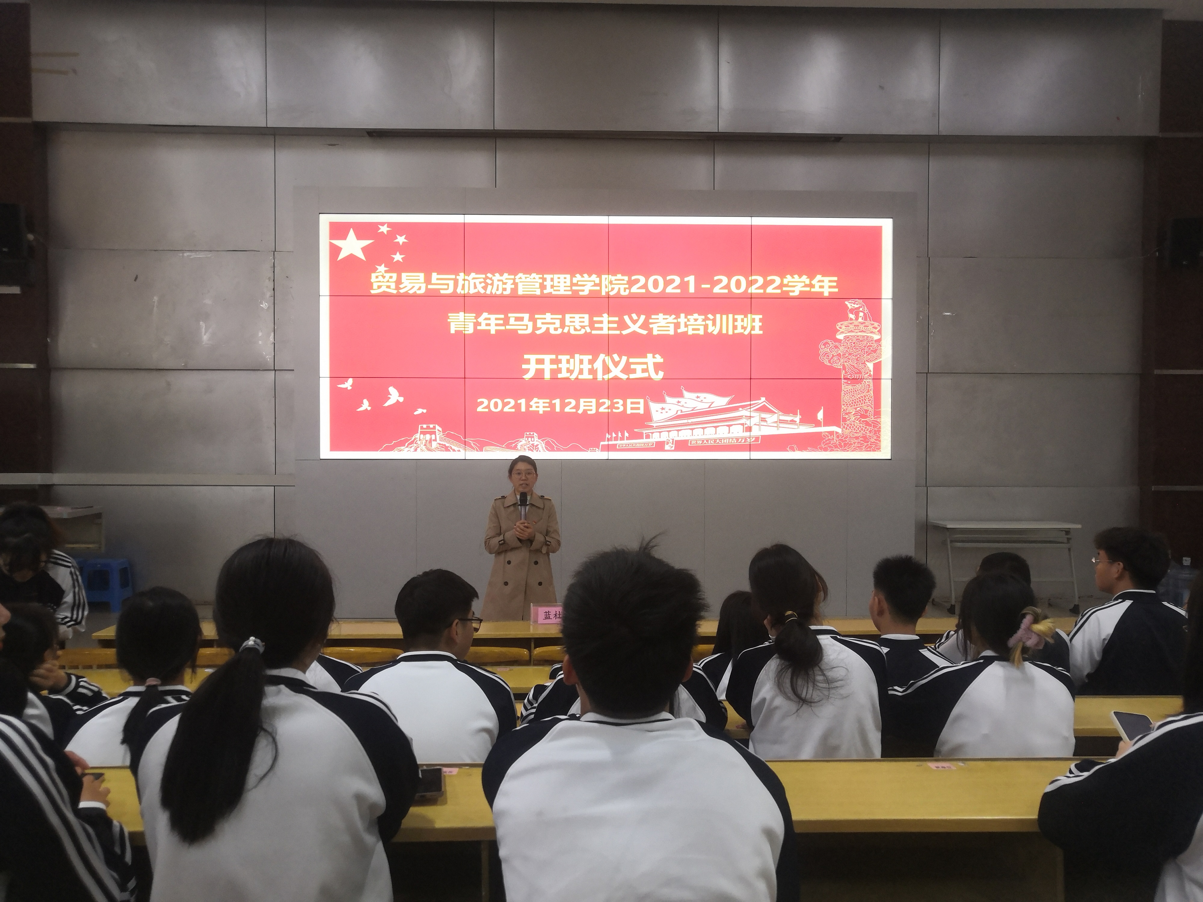 202112242034209719.jpg 202112242034209719.jpg