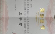 贸易与旅游管理学院开展第二场“校友帮?帮就业”就业指导暨宣讲招聘活动