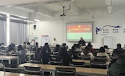学校党委委员、宣传部部长杨琳到贸易与旅游管理学院宣讲党的二十大精神