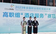 喜讯：我校学子在2023年全国职业院校技能大赛酒店服务赛项荣获二等奖