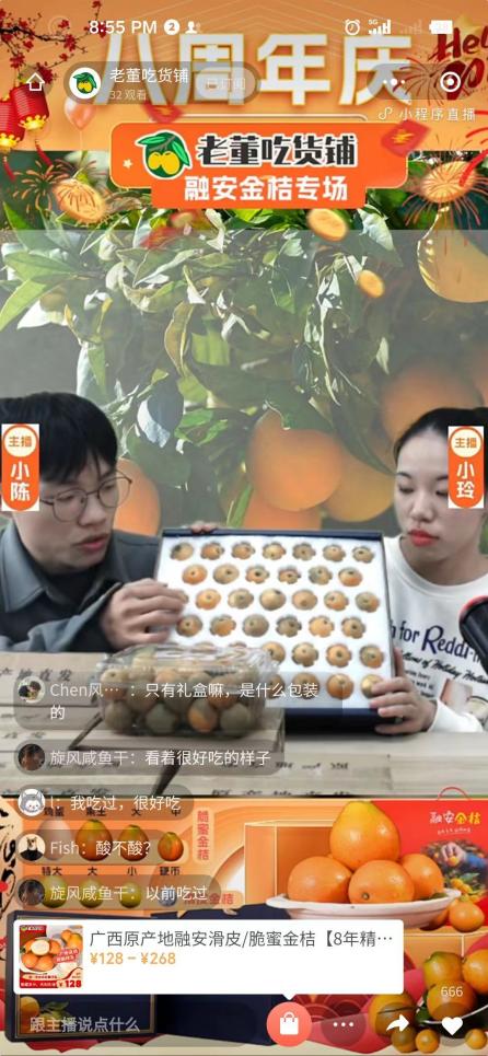 202401030958307899.Jpeg 202401030958307899.Jpeg