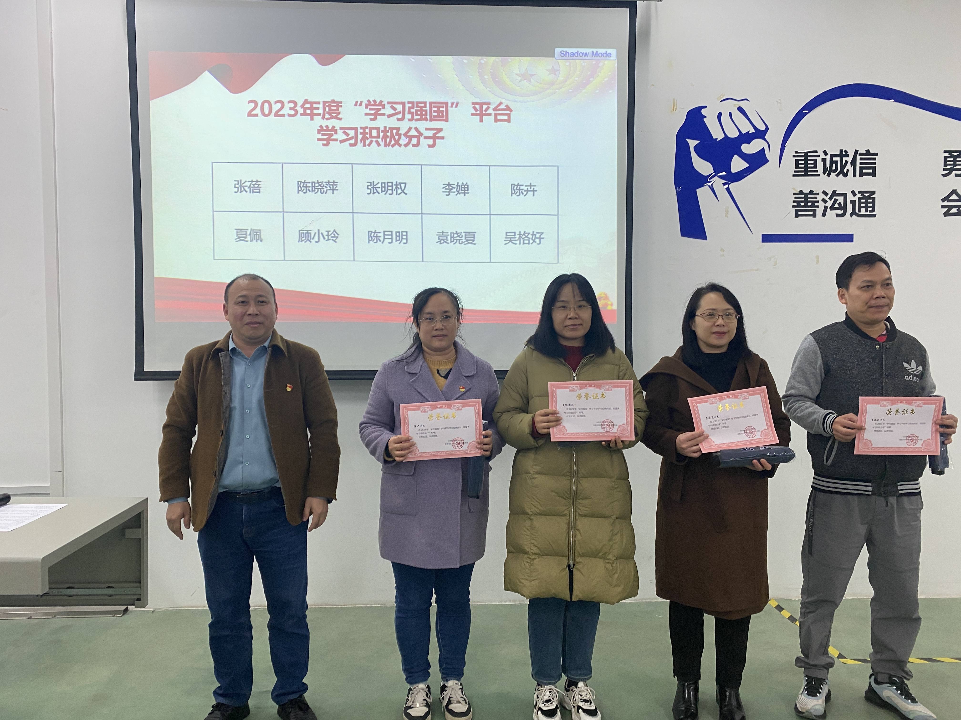 202401081620116908.jpg 202401081620116908.jpg