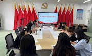 贸易与旅游管理学院党总支部召开专题学习会