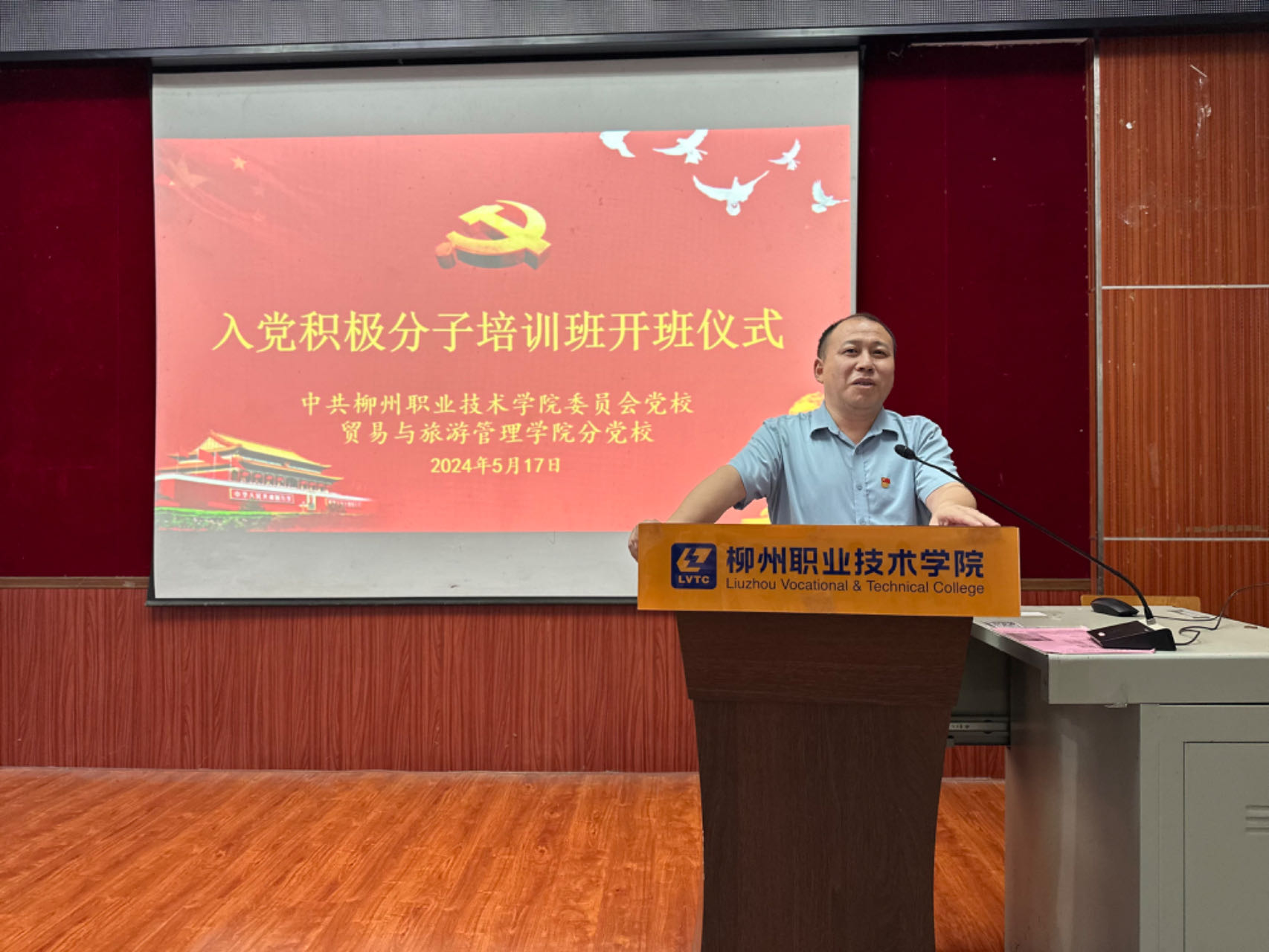 202405201202137822.jpg 202405201202137822.jpg