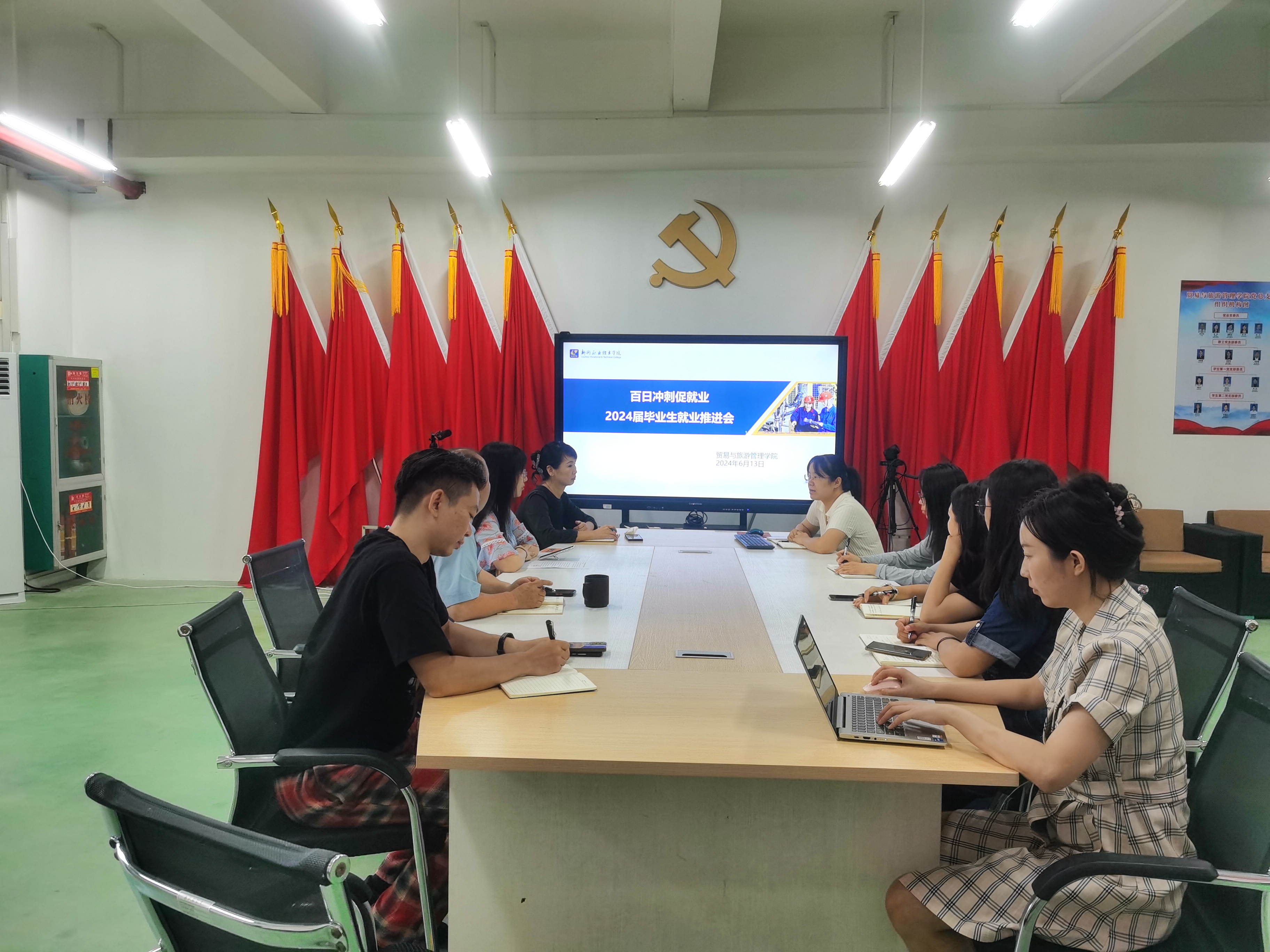 202406141051041919.jpg 202406141051041919.jpg