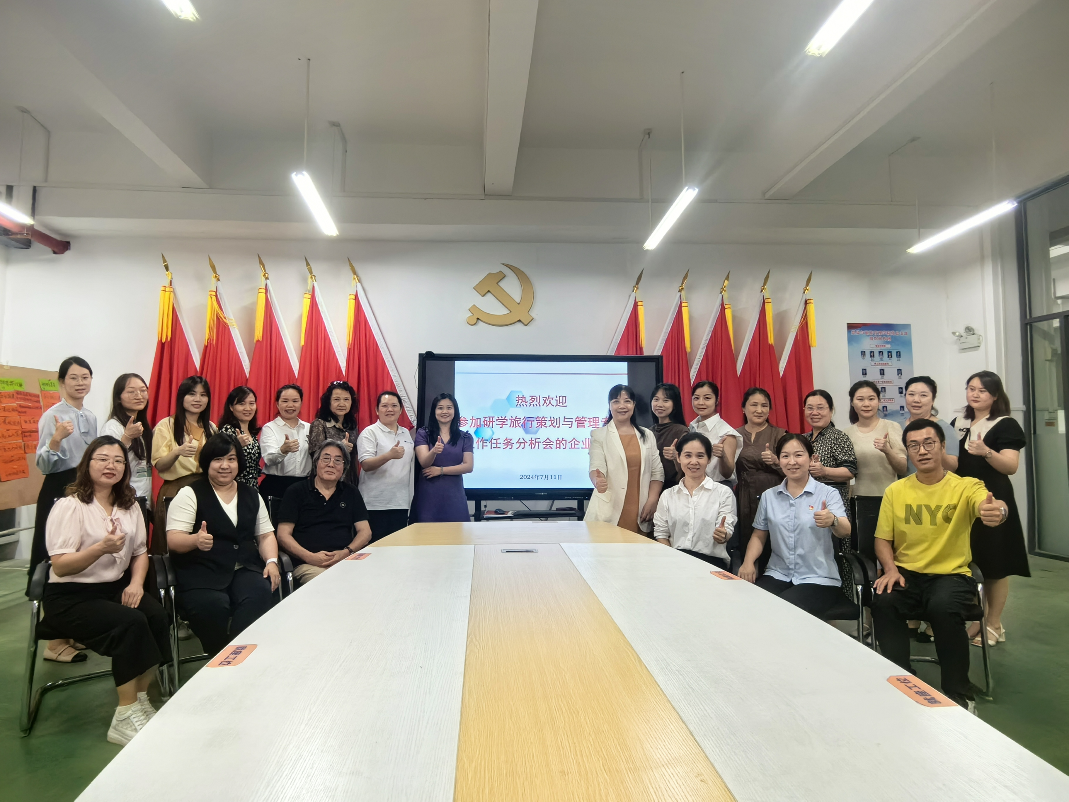 202407161421276280.Jpeg 202407161421276280.Jpeg