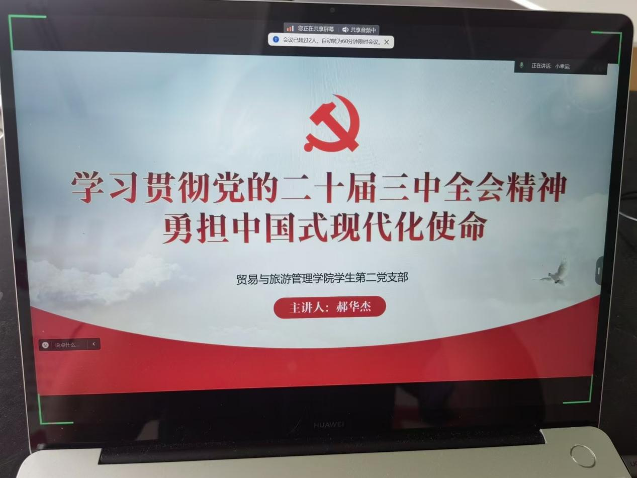 202409041045310774.png 202409041045310774.png