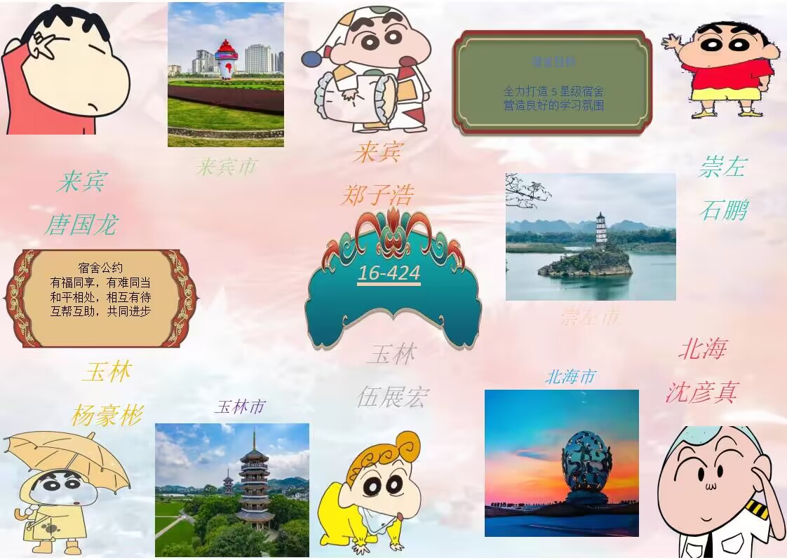 202411291346039259.jpg 202411291346039259.jpg