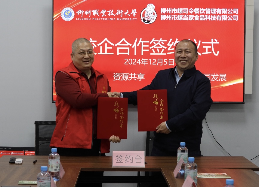 202412082322489786.jpg 202412082322489786.jpg