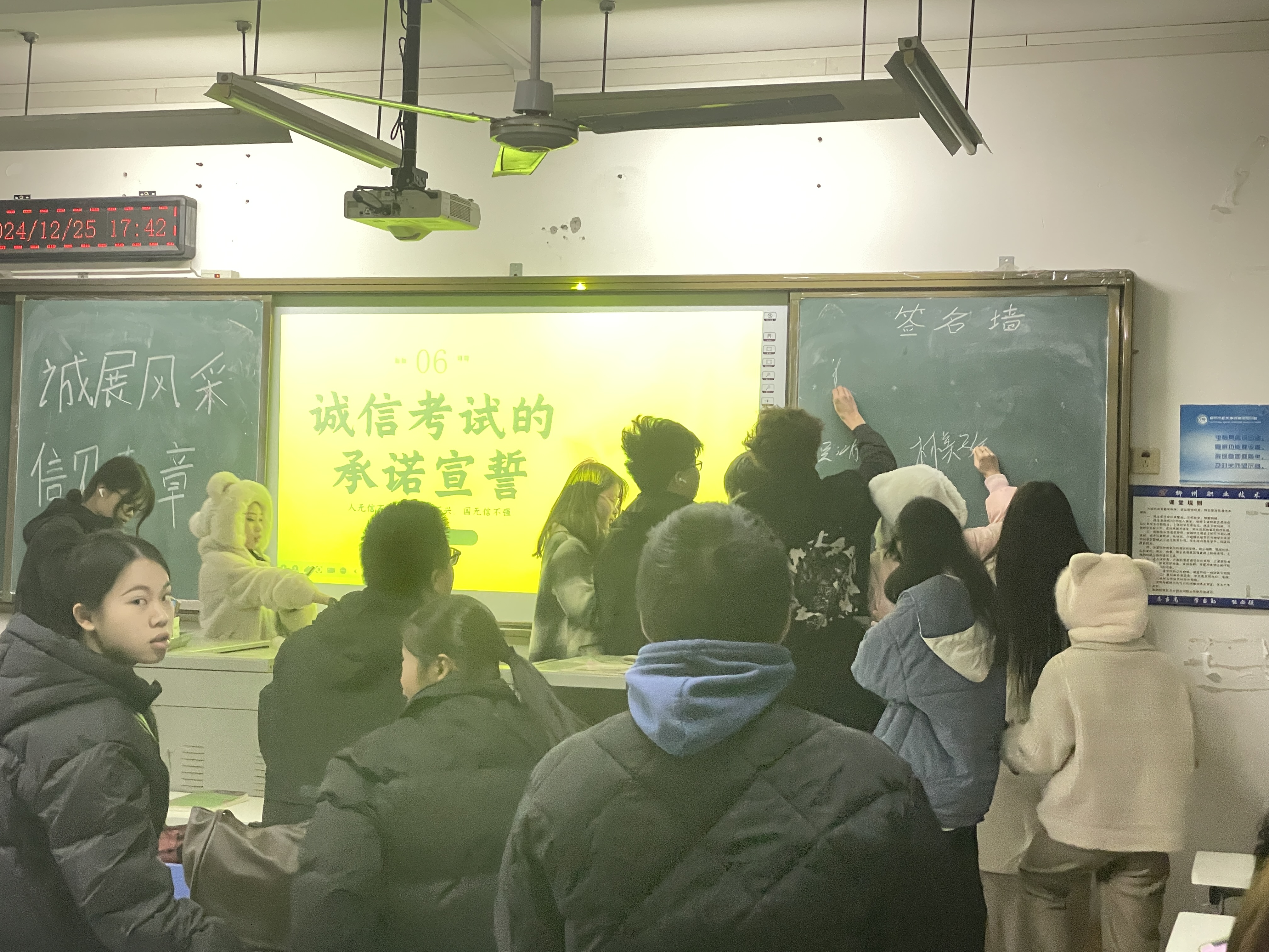 202412261533455866.jpg 202412261533455866.jpg