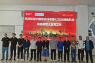 我校毕业学子成功入选中国南极科考第42次队预选机械师