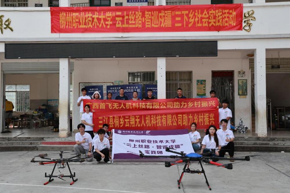 微信图片_20250718190149