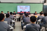 汽车工程学院2026届“新蜂班”结业仪式圆满举行