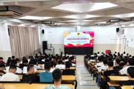 汽车工程学院举行“青春为中国式现代化挺膺担当”新生主题团课