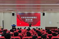 汽车工程学院“大学生党的创新理论宣讲”选拔大赛圆满落幕